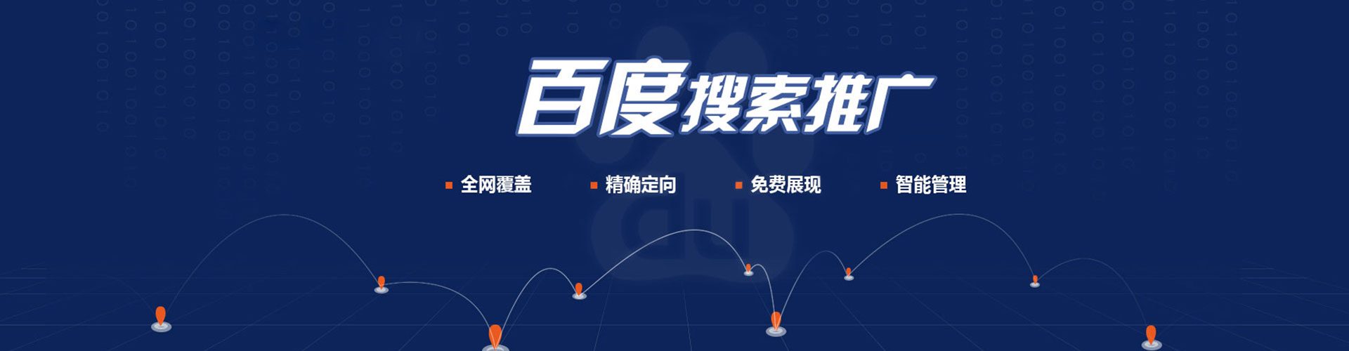 洛阳信息流优化师