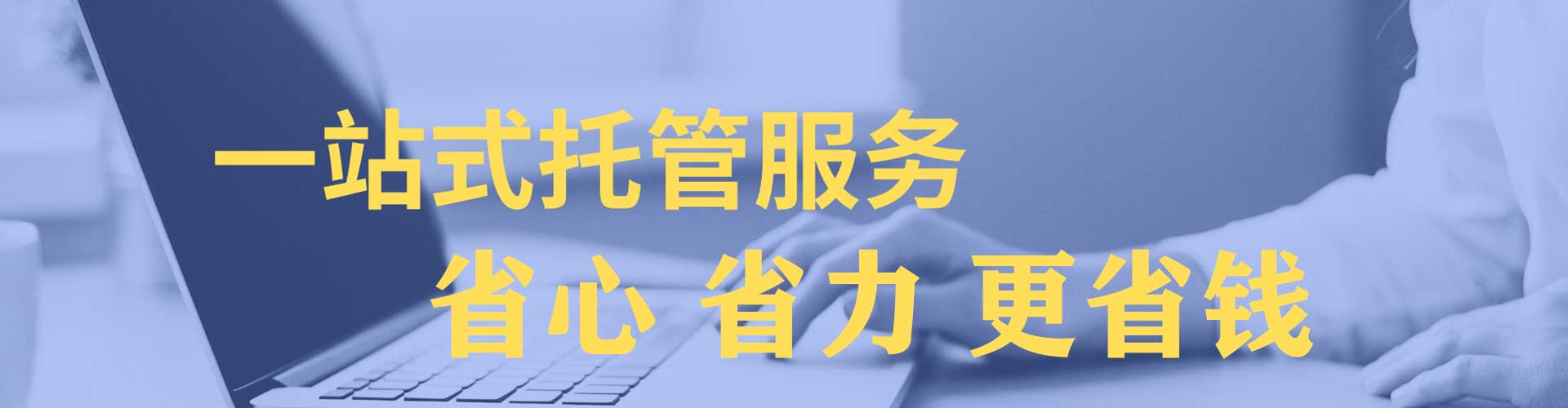 洛阳百度搜索推广